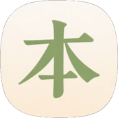 中医基础理论